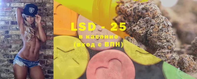 LSD-25 экстази кислота  хочу   Копейск 