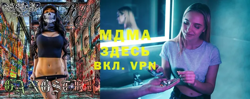 сколько стоит  Копейск  MDMA VHQ 