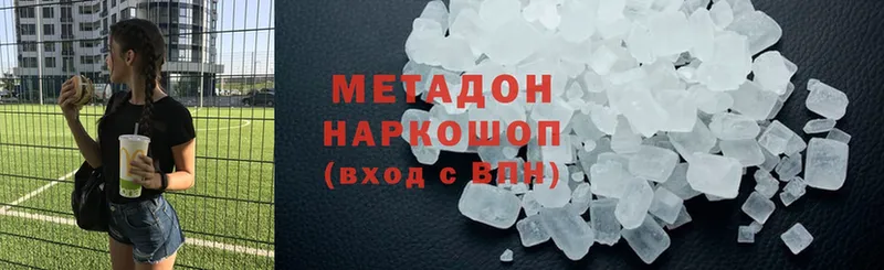 МЕГА tor  Копейск  Метадон methadone 